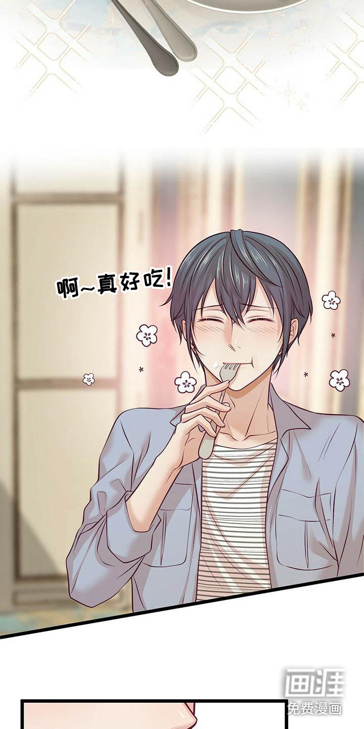 爱豆新星第13话图