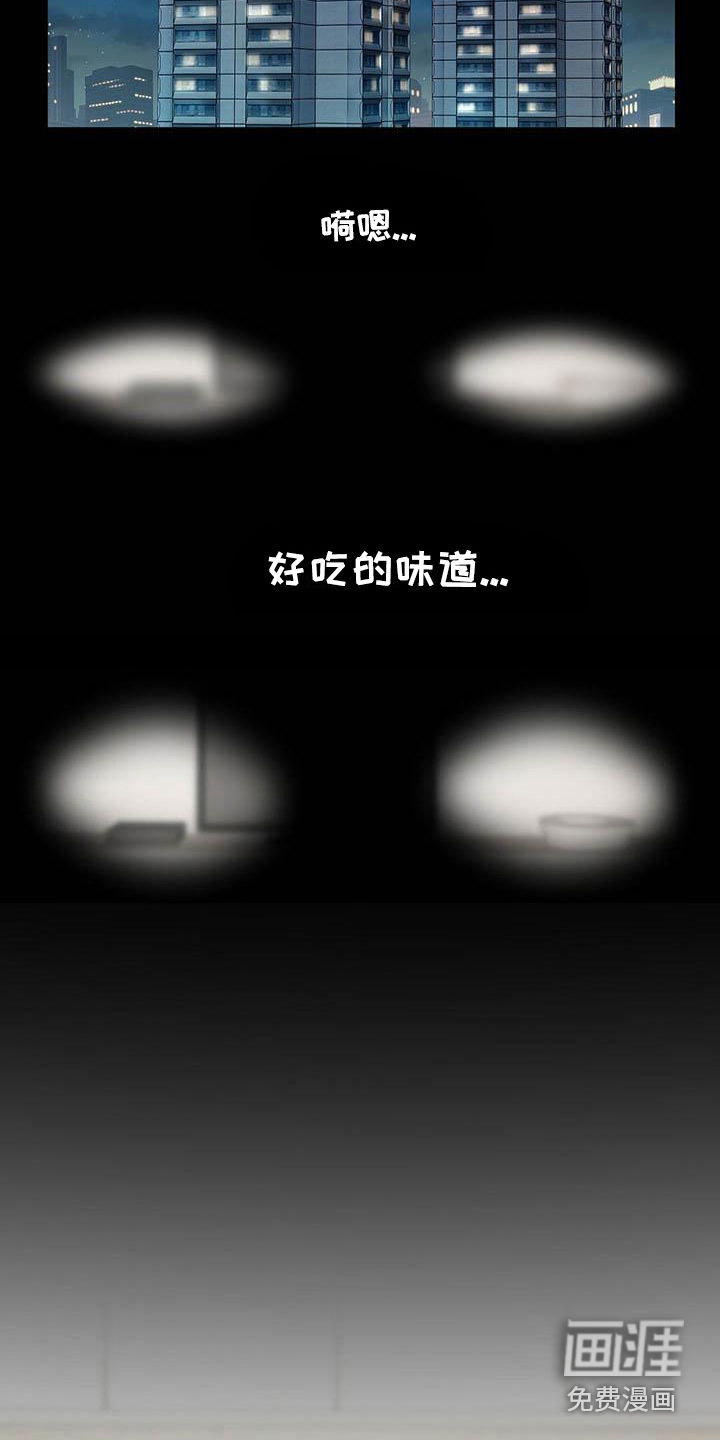 爱豆新星第14话图