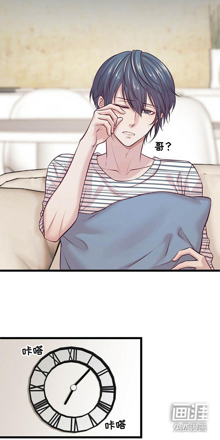 爱豆新星第14话图