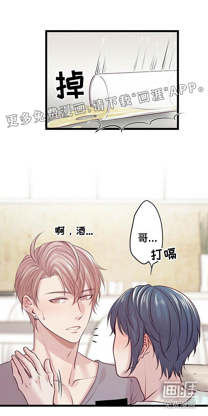 爱豆新星第15话图