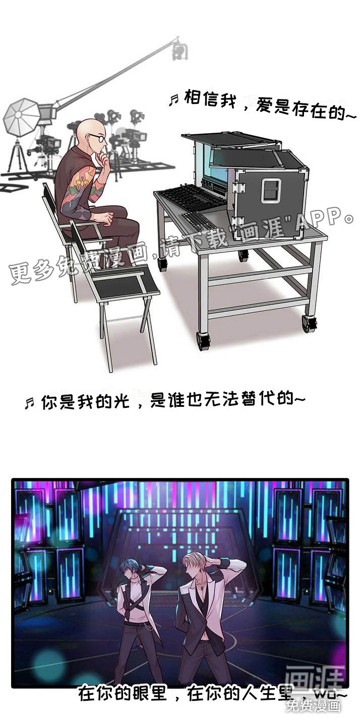 爱豆新星第18话图