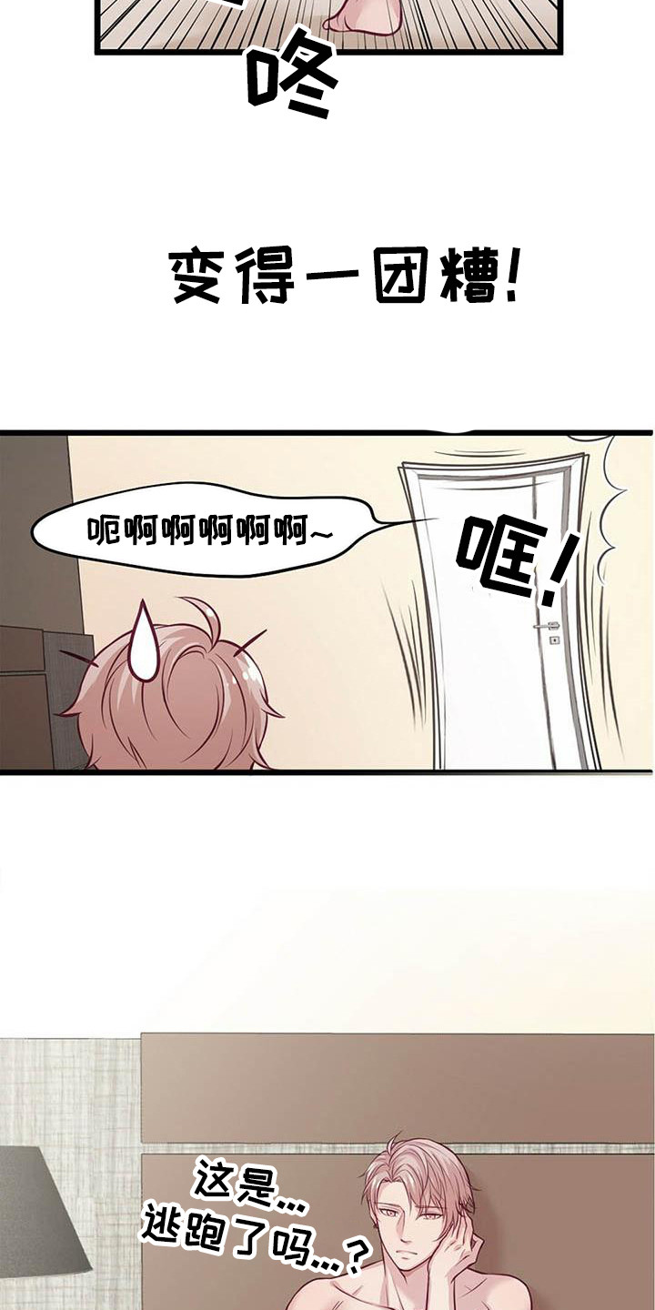 爱豆新星第2话图