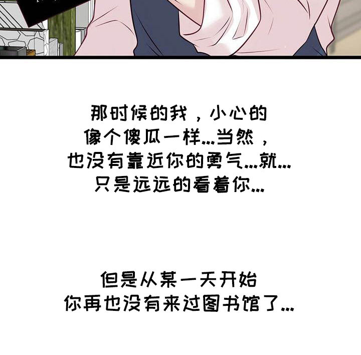 爱豆新星第20话图