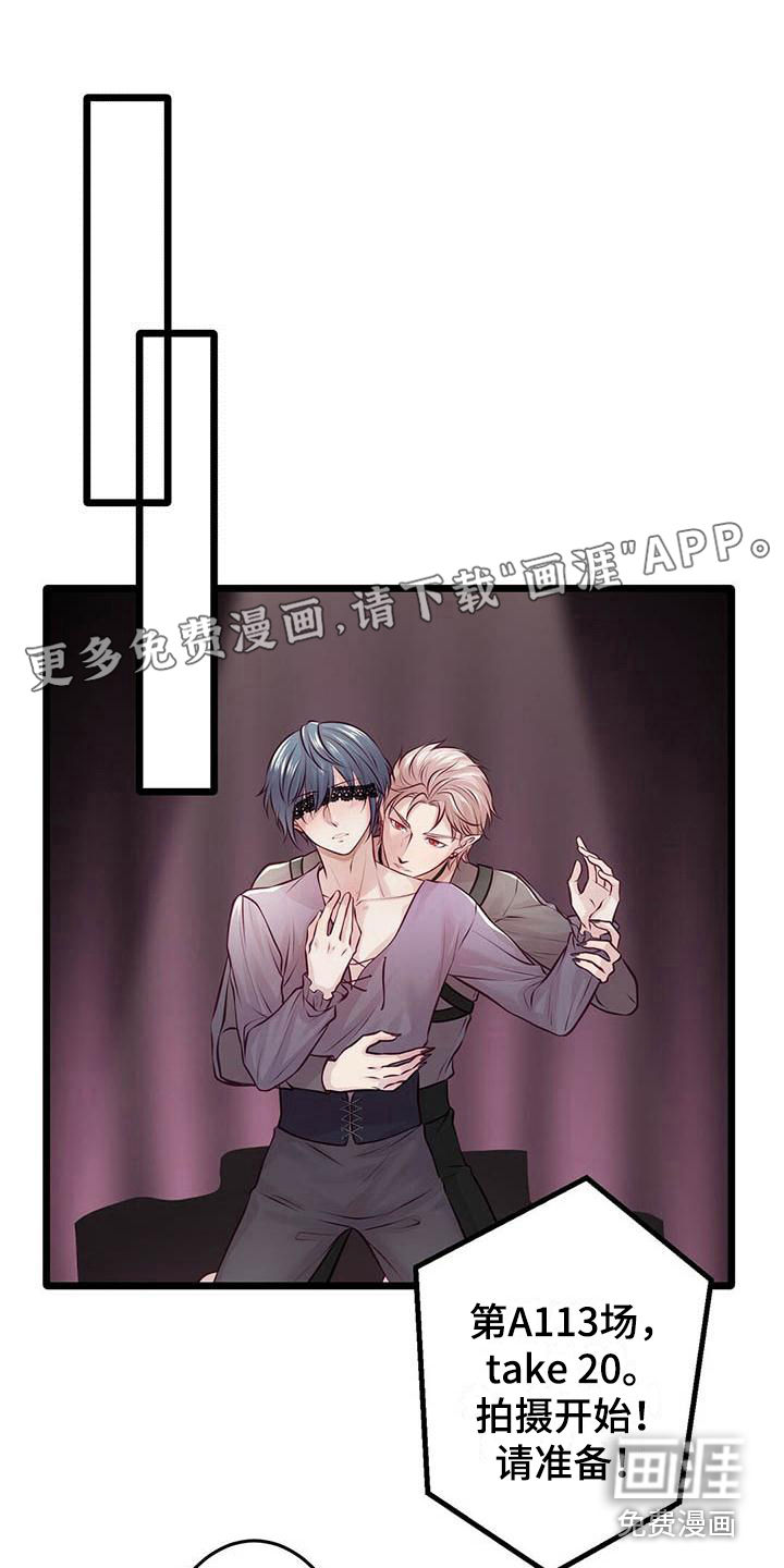 爱豆新星第24话图