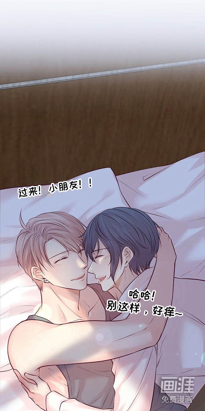 爱豆新星第26话图