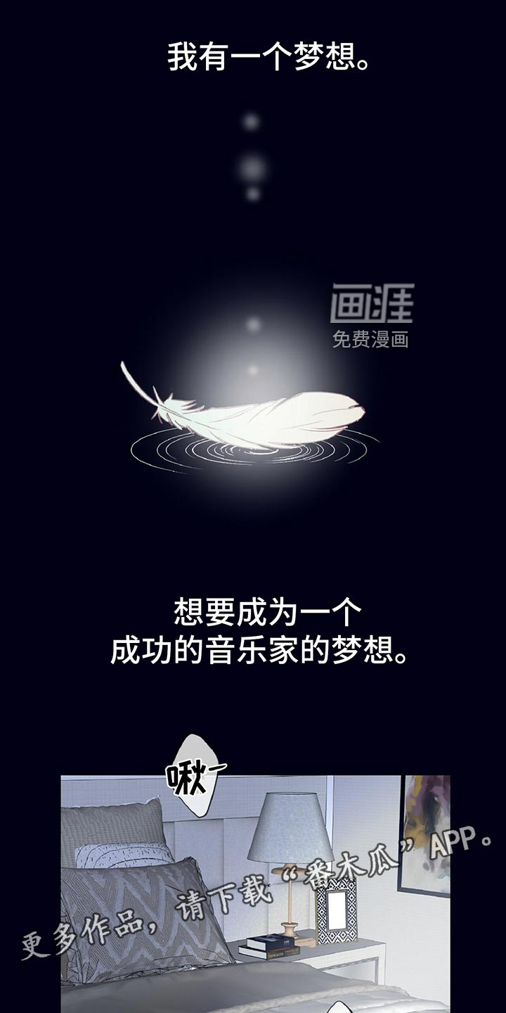 爱豆新星第27话图