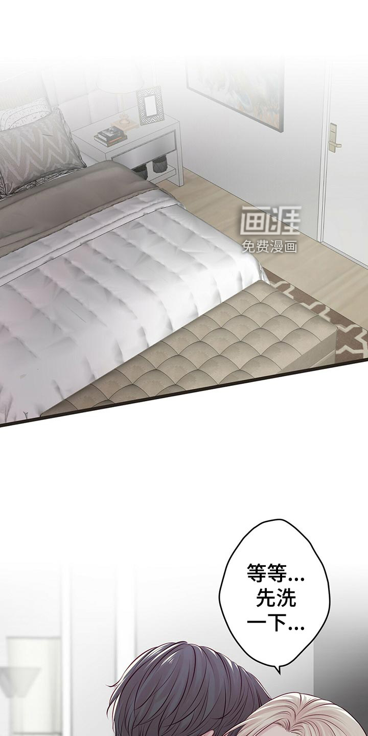 爱豆新星第29话图