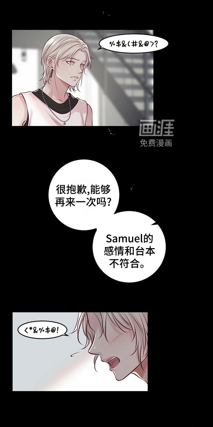 爱豆新星第30话图