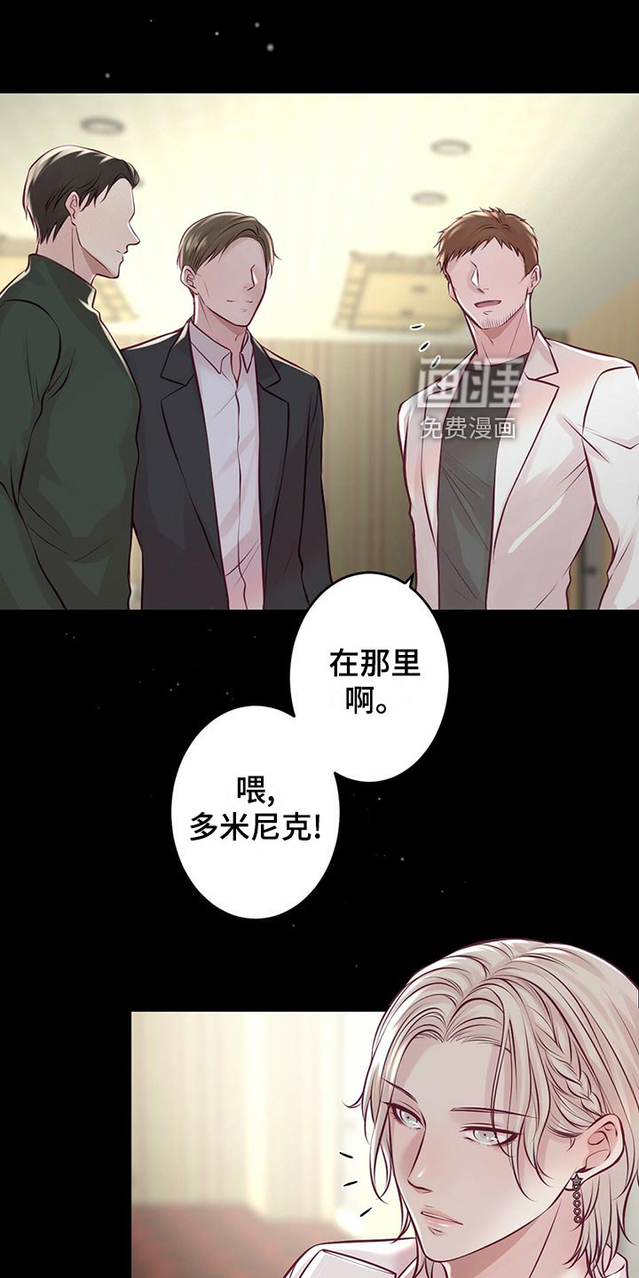 爱豆新星第31话图