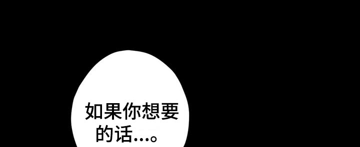 爱豆新星第34话图