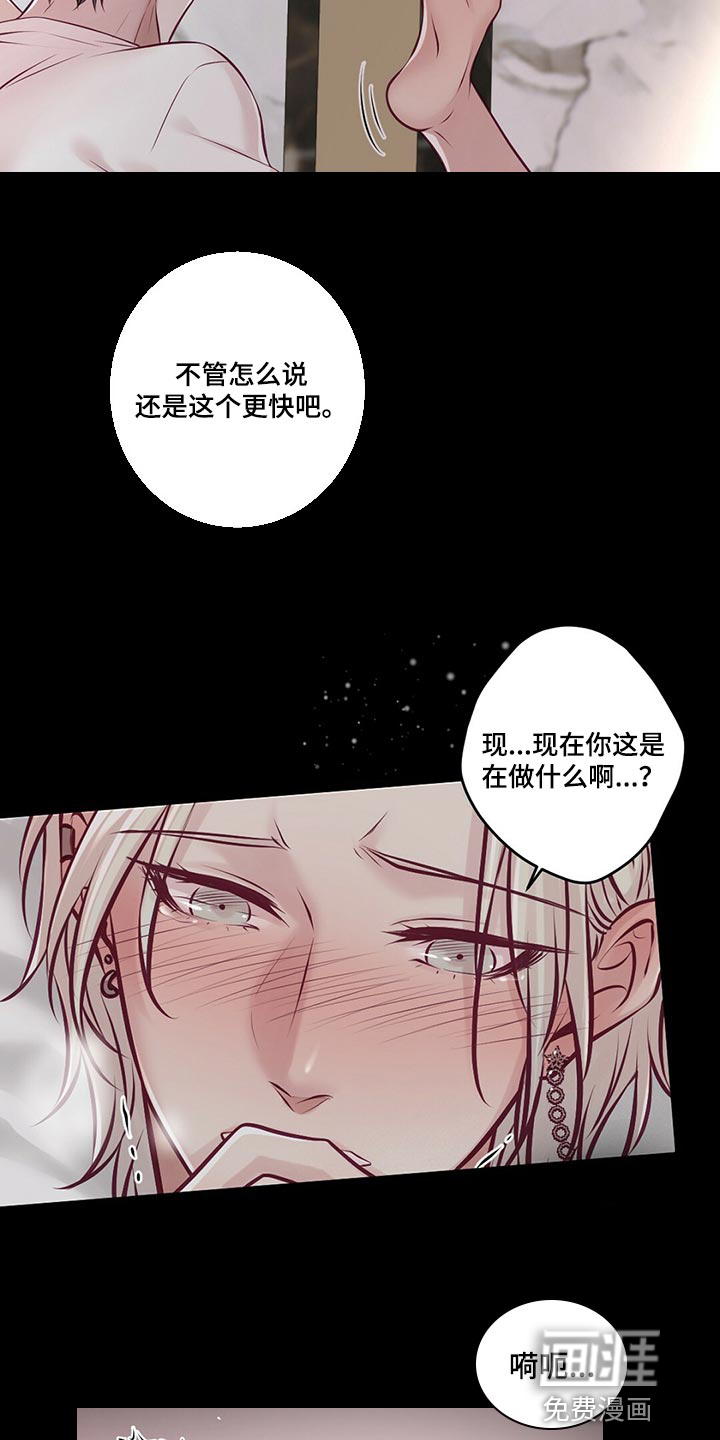 爱豆新星第35话图