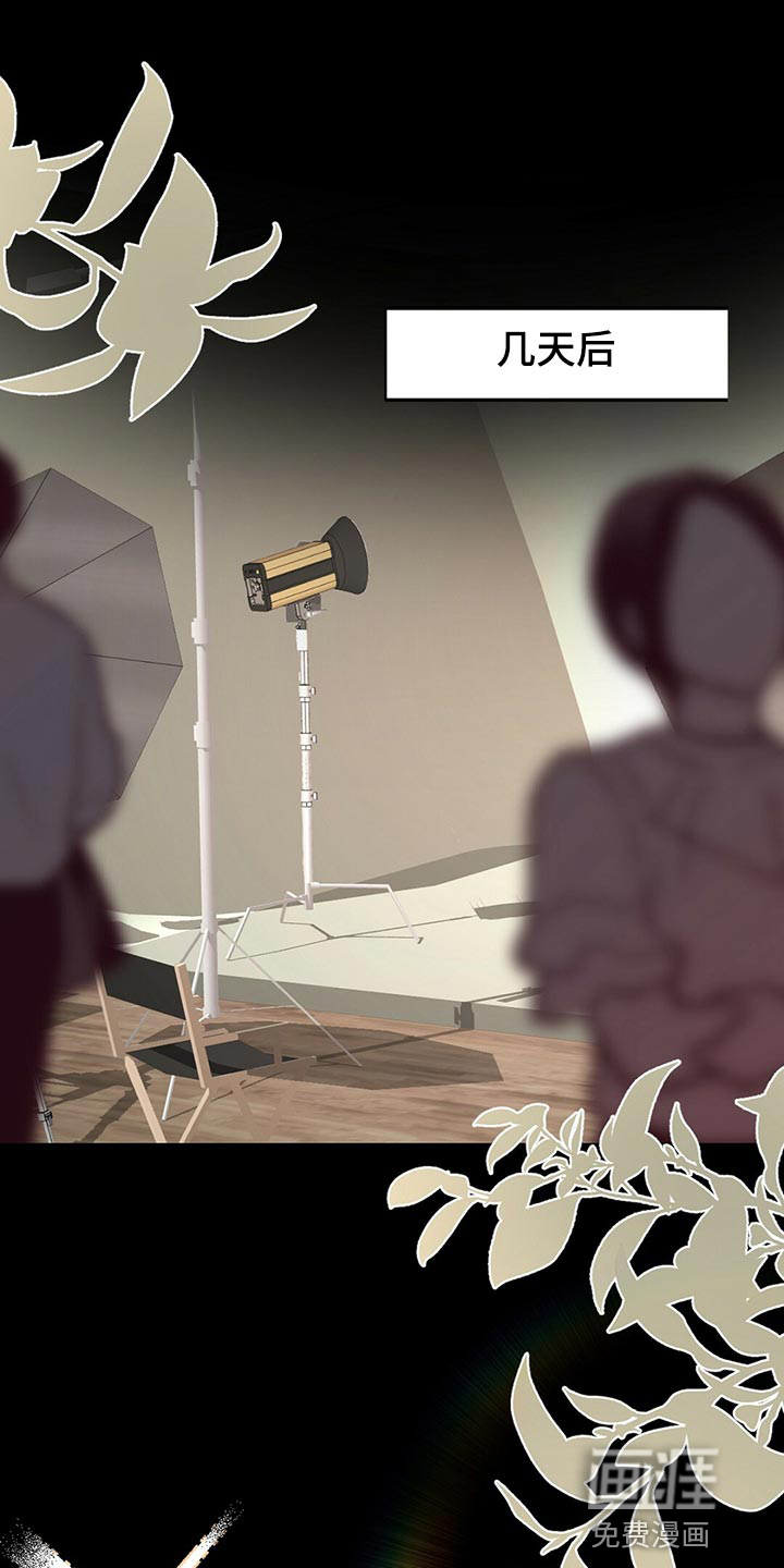 爱豆新星第36话图