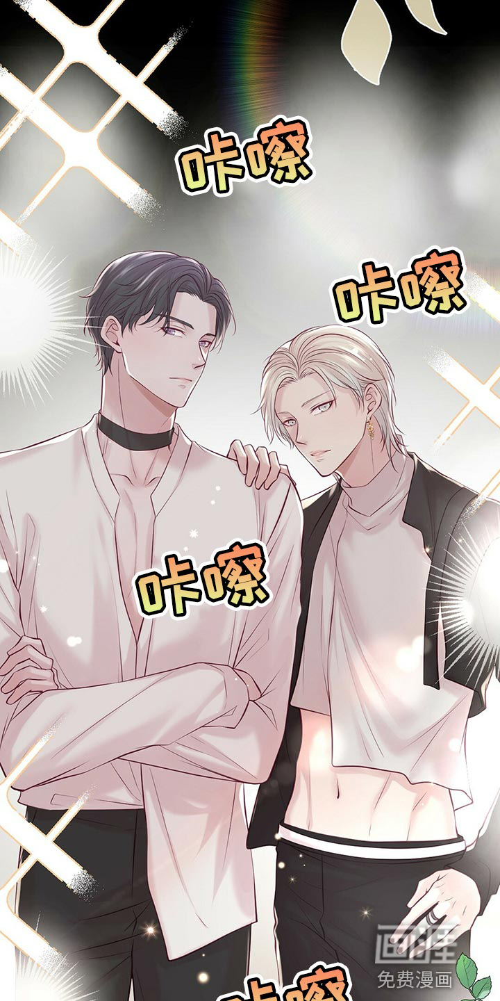 爱豆新星第36话图