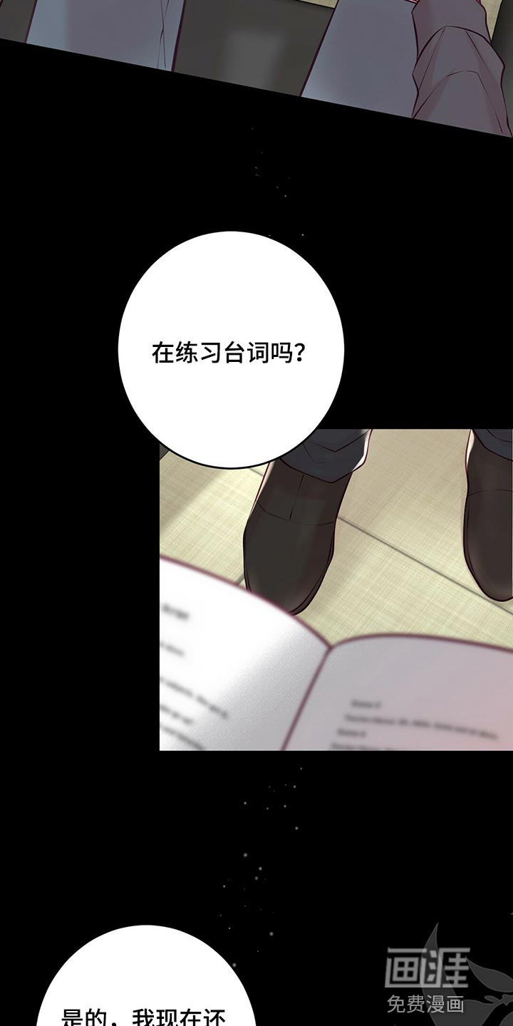 爱豆新星第37话图