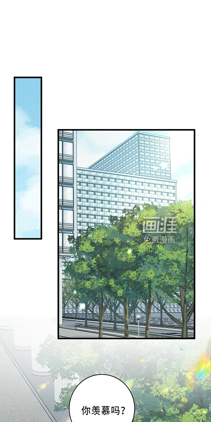 爱豆新星第42话图