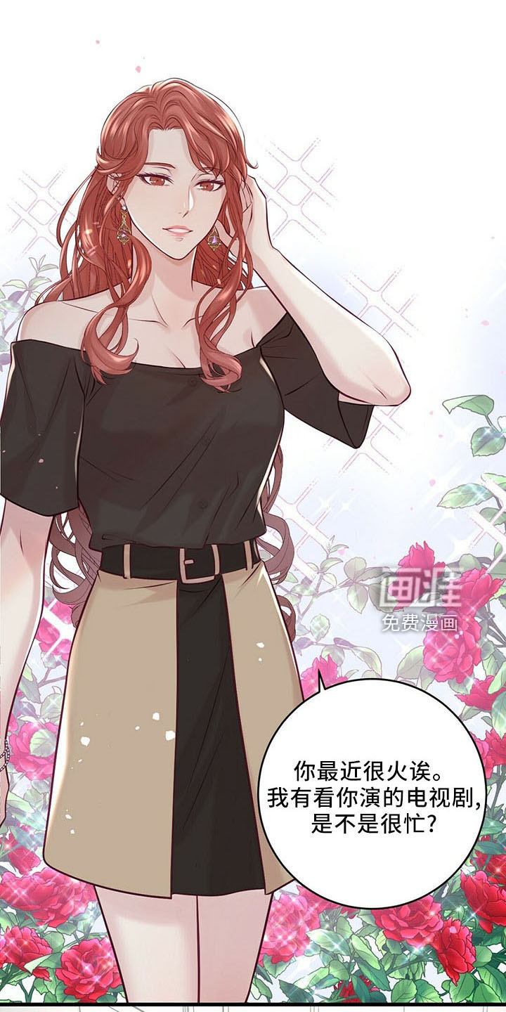 爱豆新星第44话图