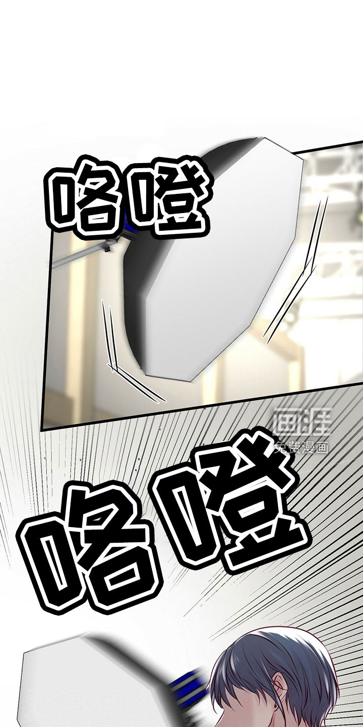 爱豆新星第49话图