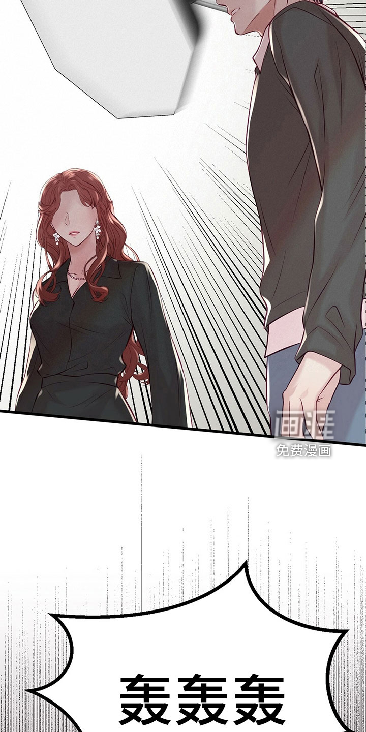 爱豆新星第49话图