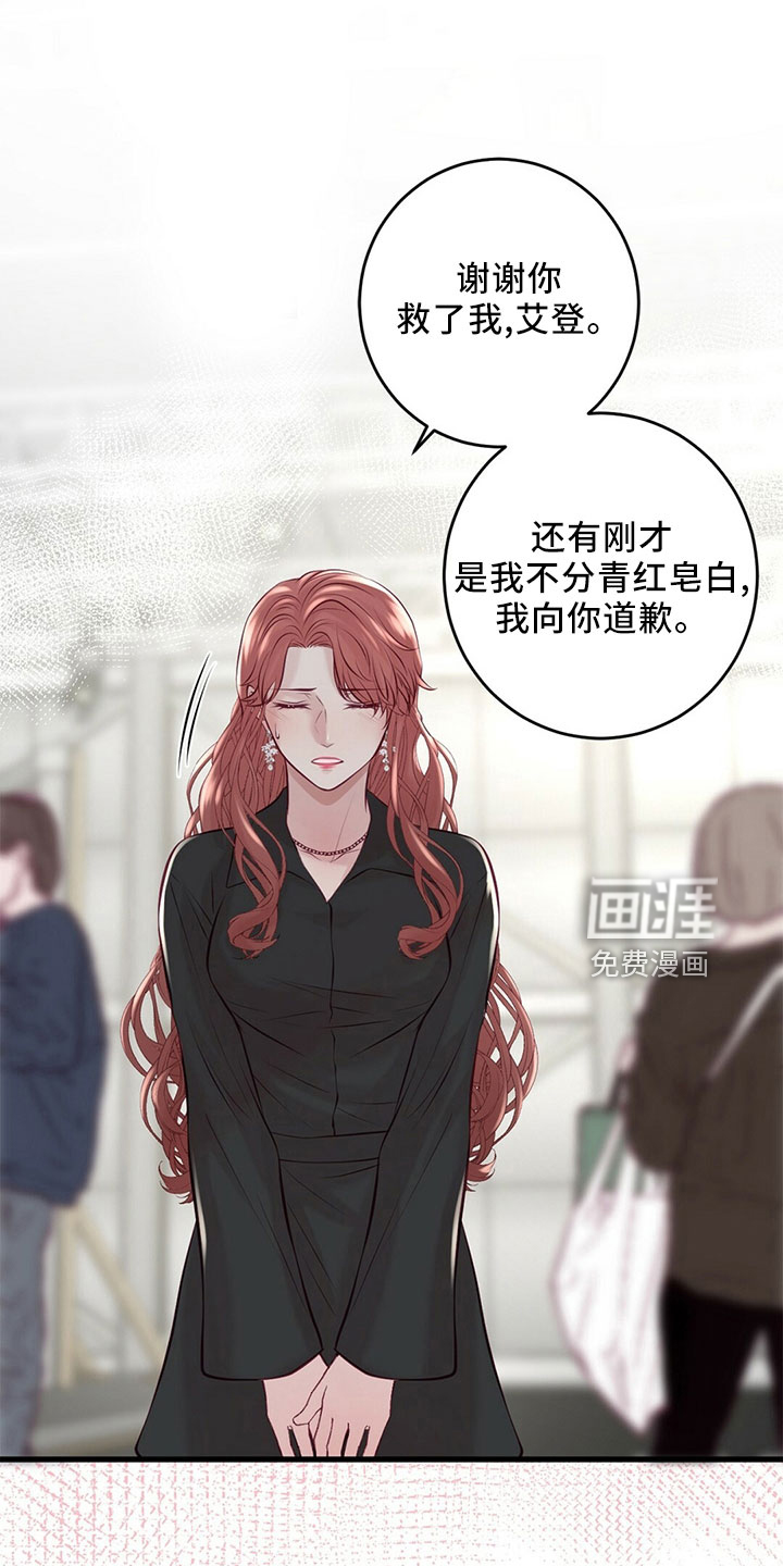 爱豆新星第50话图