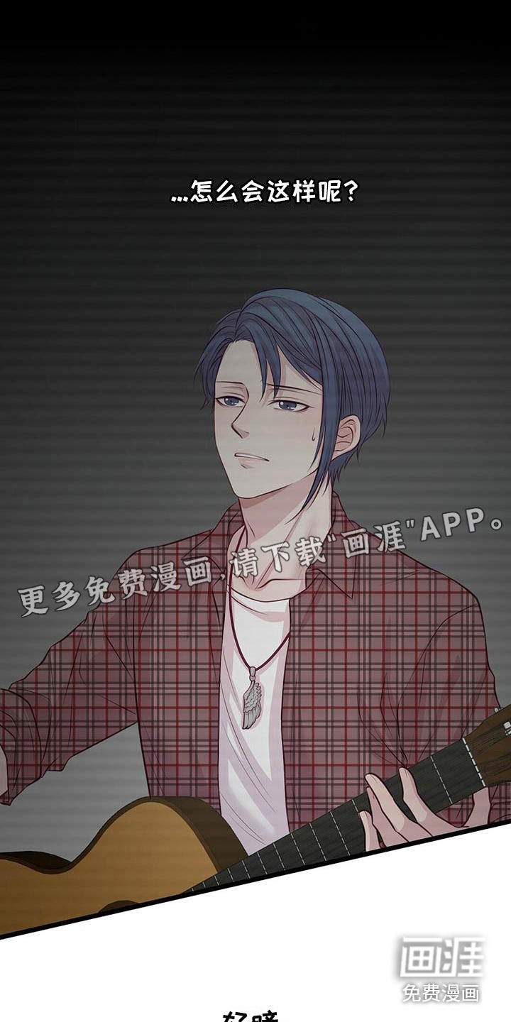 爱豆新星第6话图