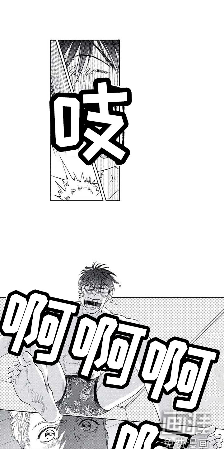 爱易路标第17话图