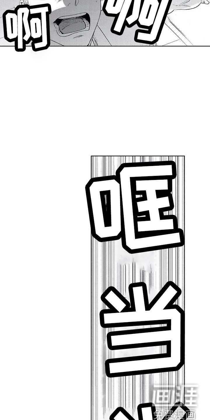 爱易路标第17话图