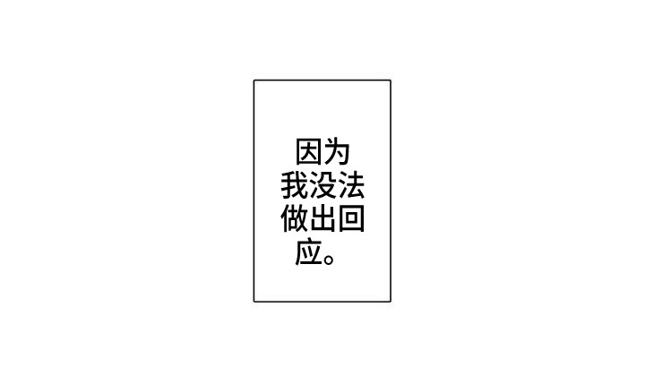 爱易路标第21话图