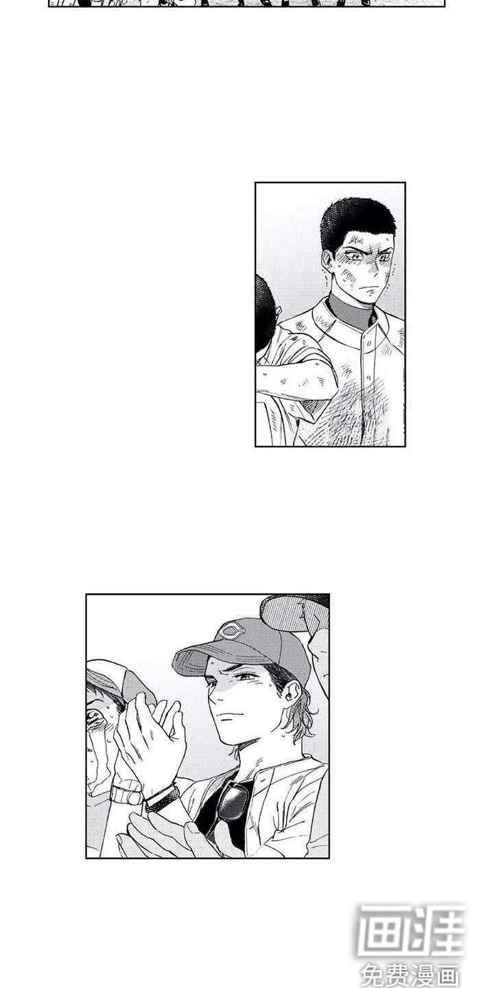 爱易路标第32话图