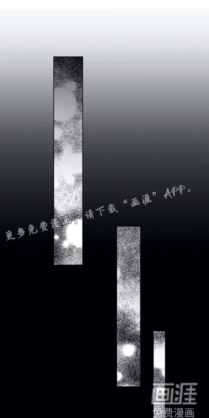 爱易路标第5话图