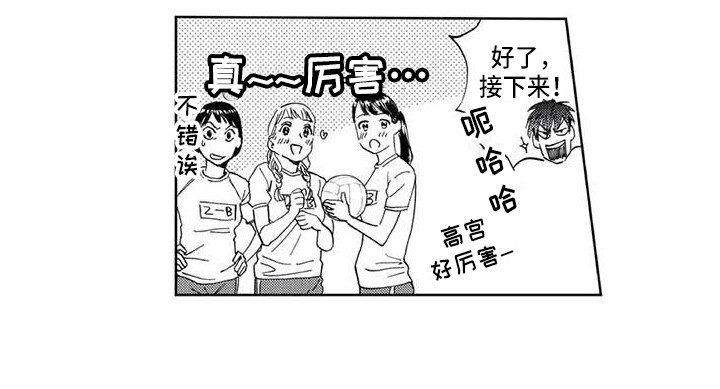 爱易路标第8话图
