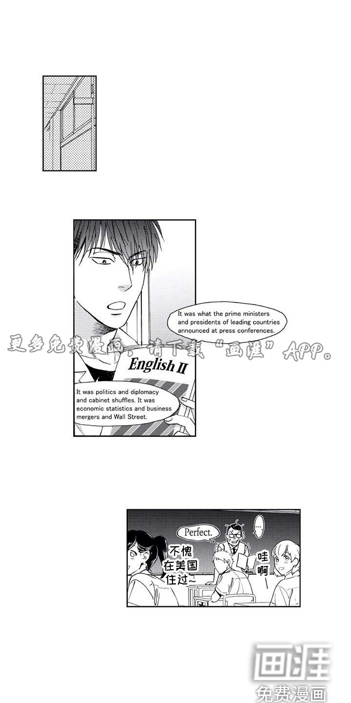 爱易路标第9话图