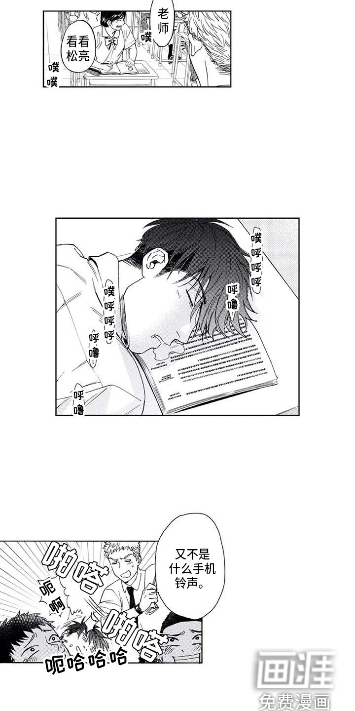 爱易路标第9话图