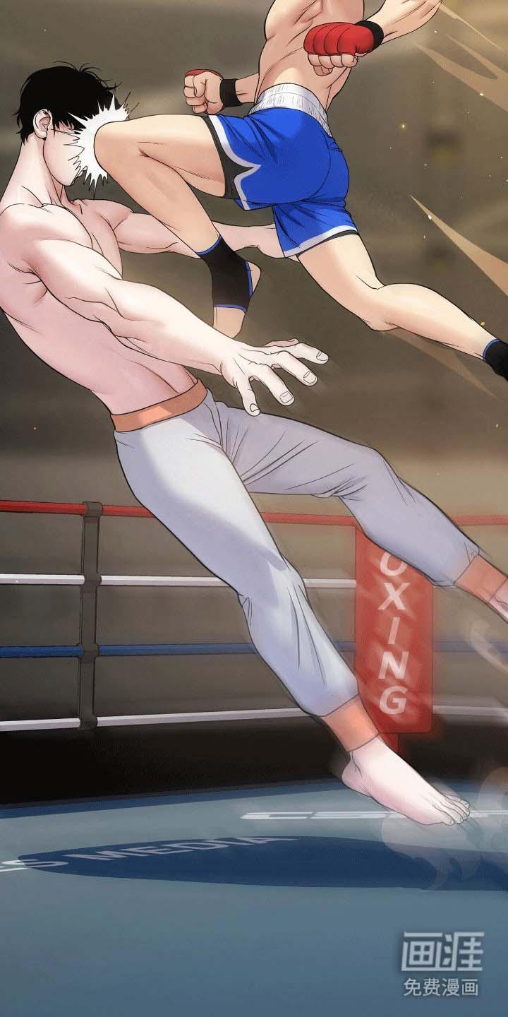 爱上搏击小将第1话图