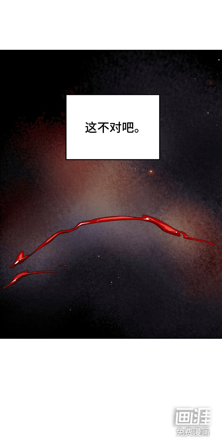 爱上搏击小将第1话图