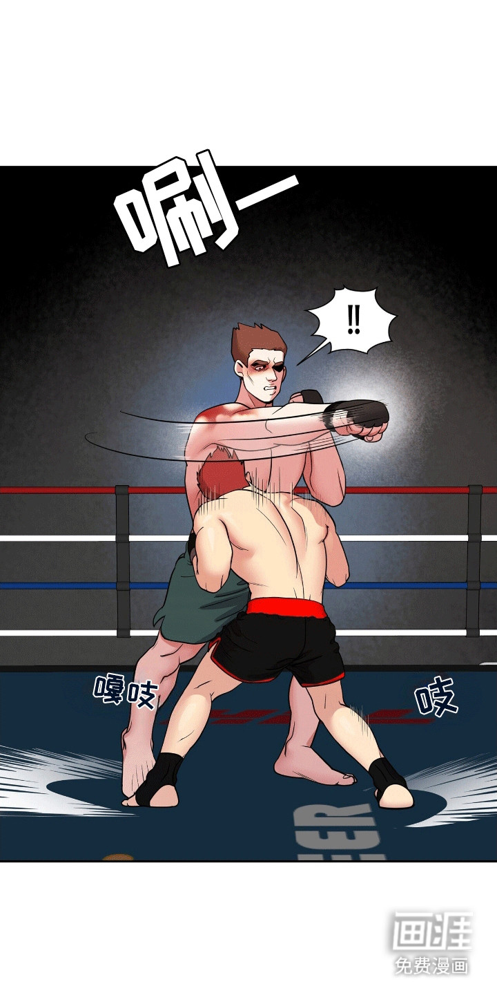 爱上搏击小将第10话图