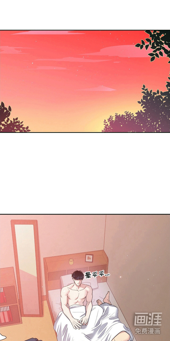 爱上搏击小将第11话图