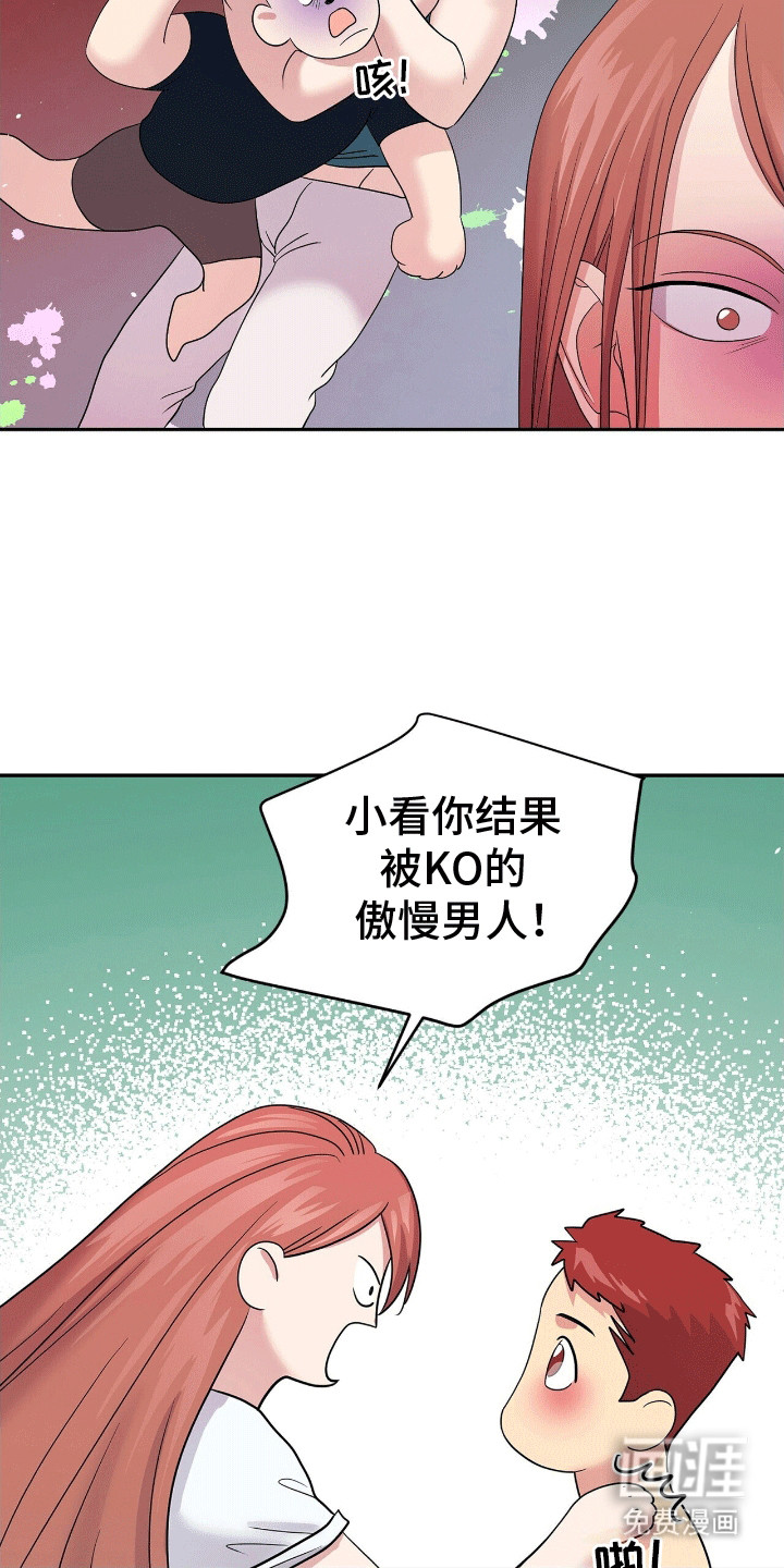 爱上搏击小将第12话图
