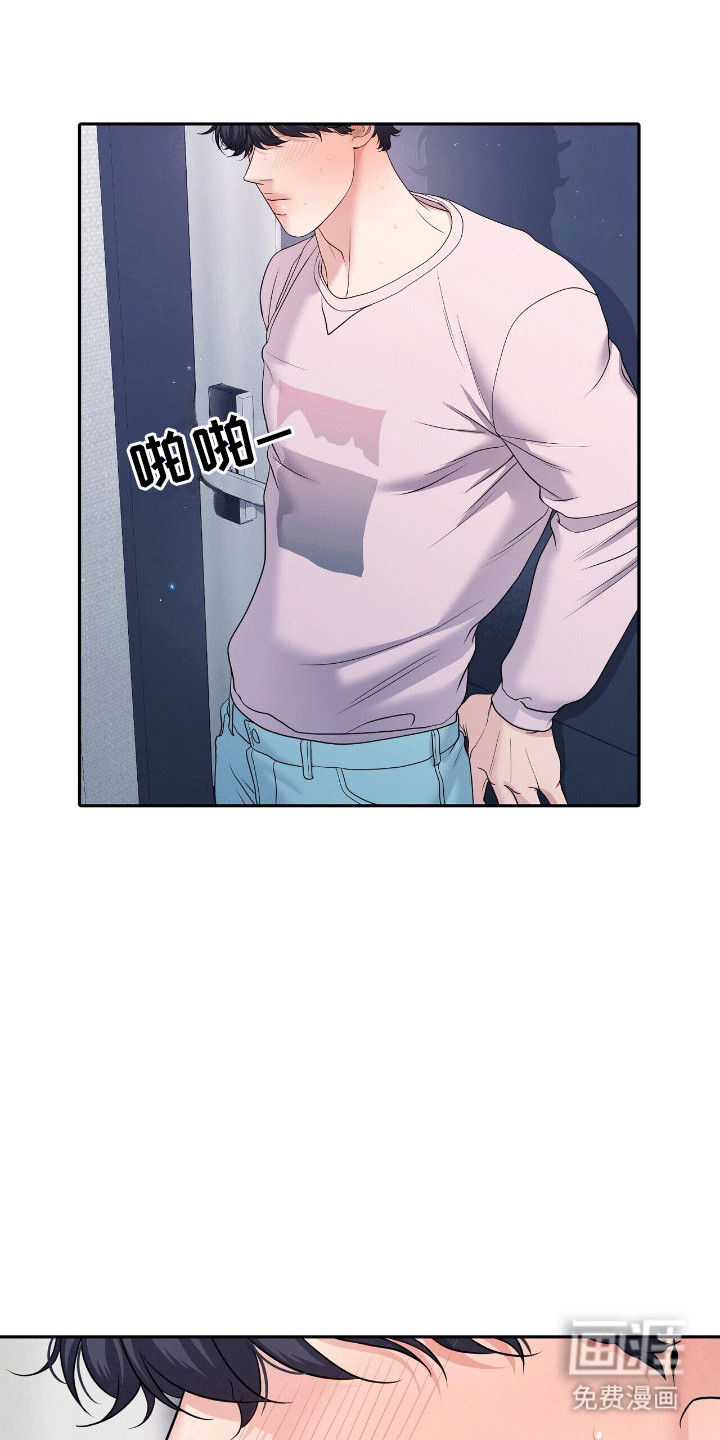 爱上搏击小将第13话图