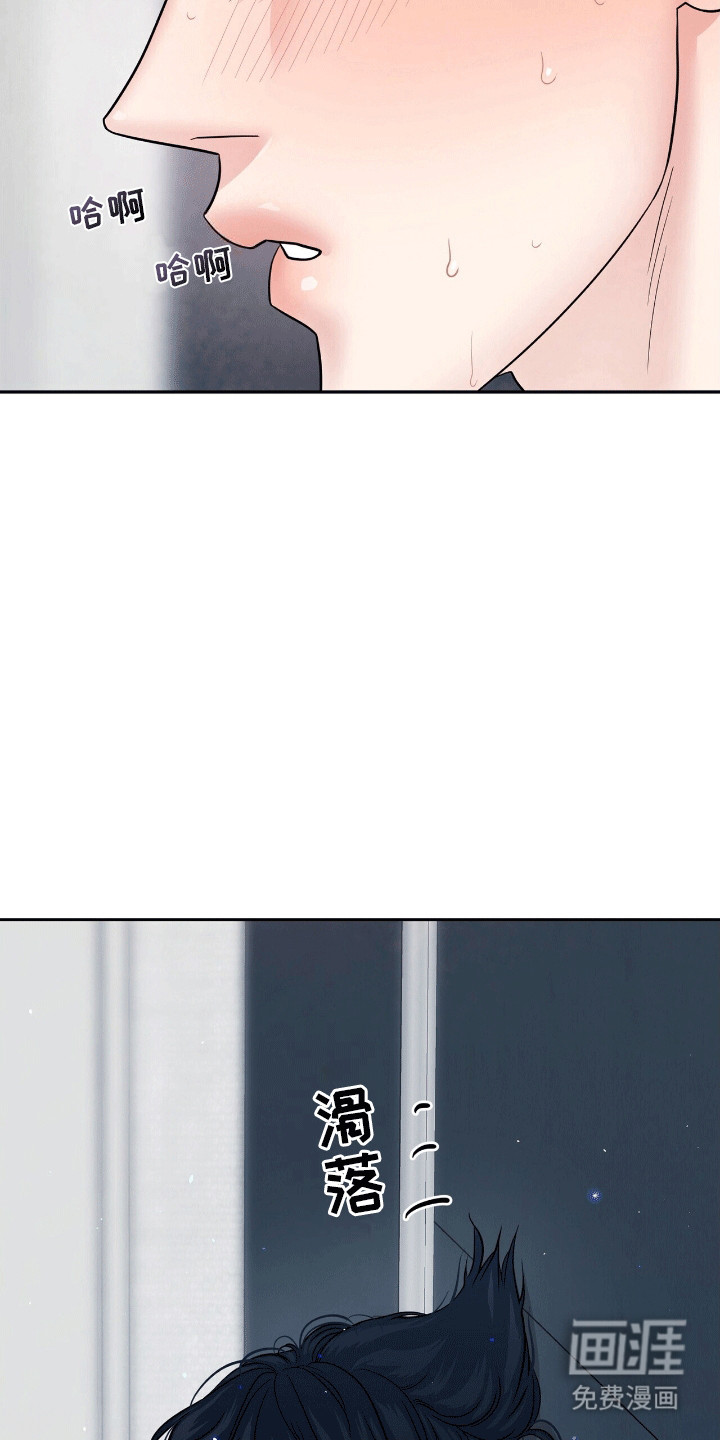 爱上搏击小将第13话图