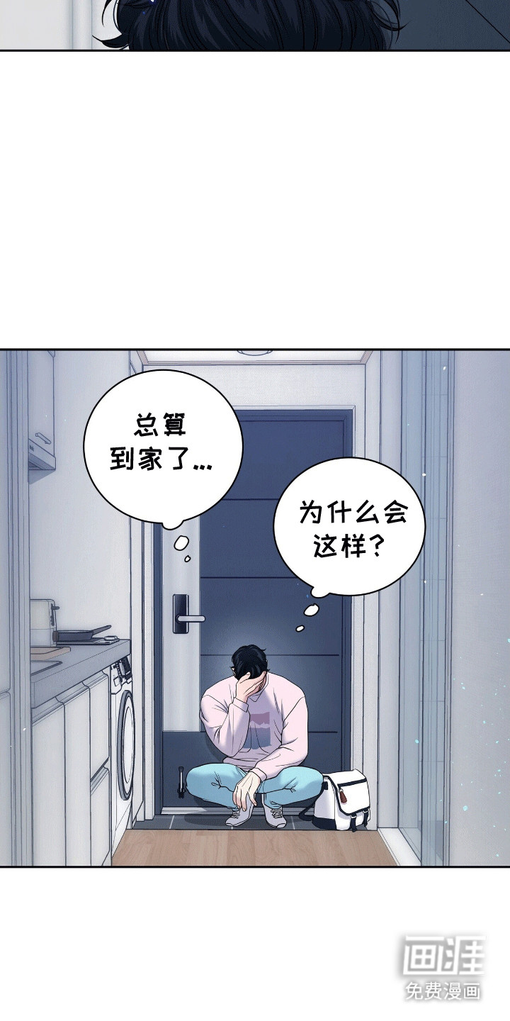 爱上搏击小将第13话图