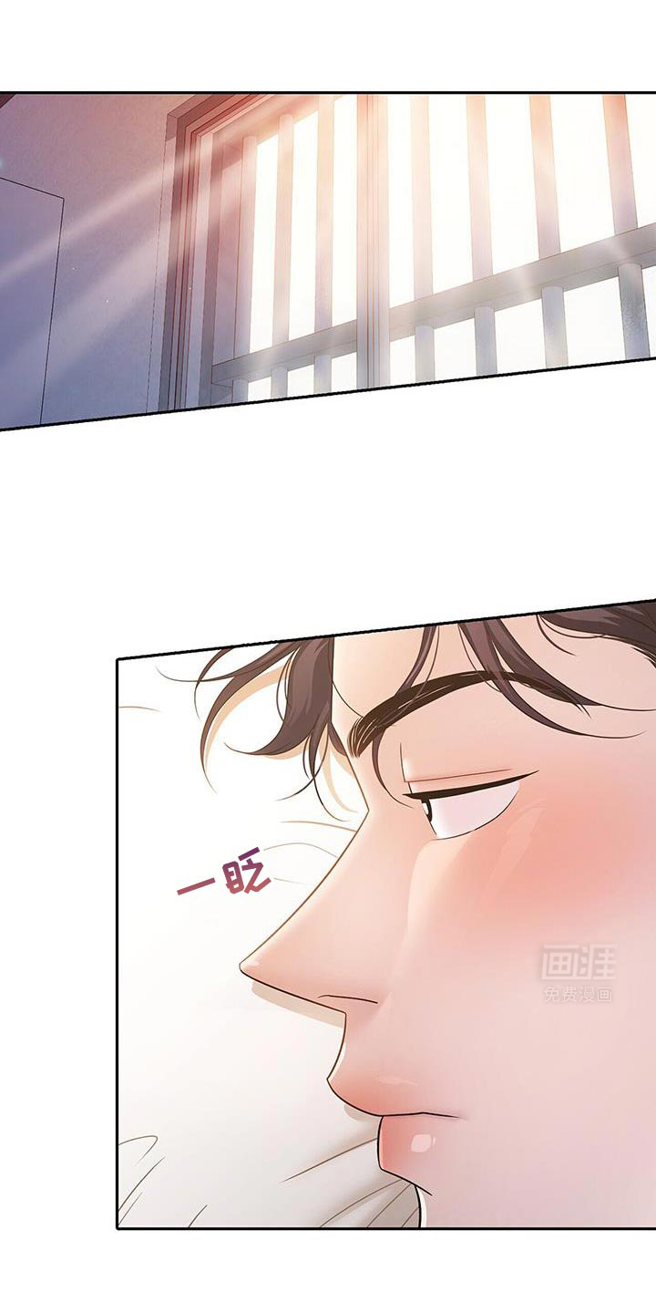 爱上搏击小将第14话图