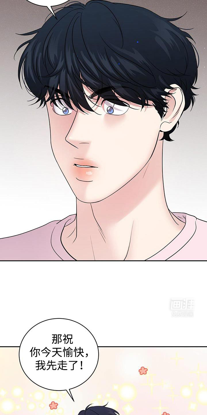 爱上搏击小将第15话图