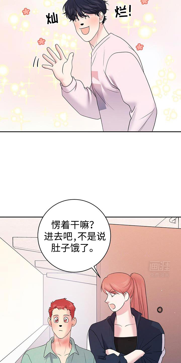 爱上搏击小将第15话图