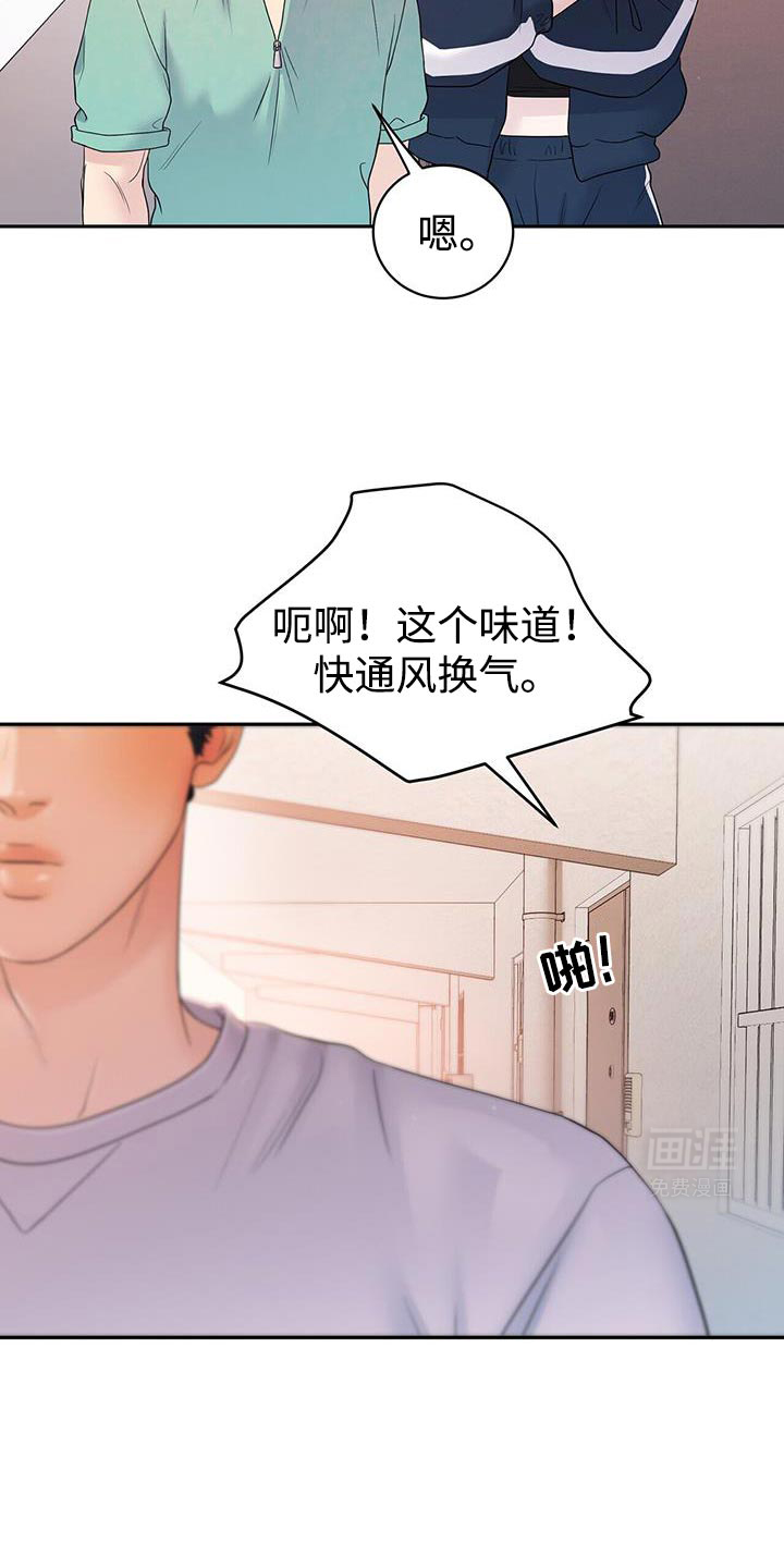 爱上搏击小将第15话图