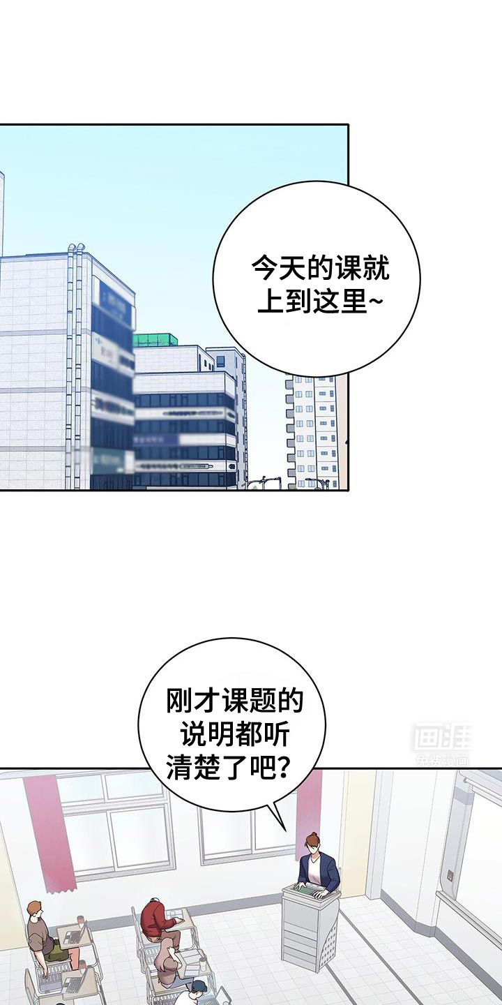 爱上搏击小将第16话图