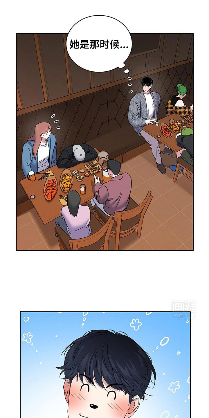 爱上搏击小将第19话图