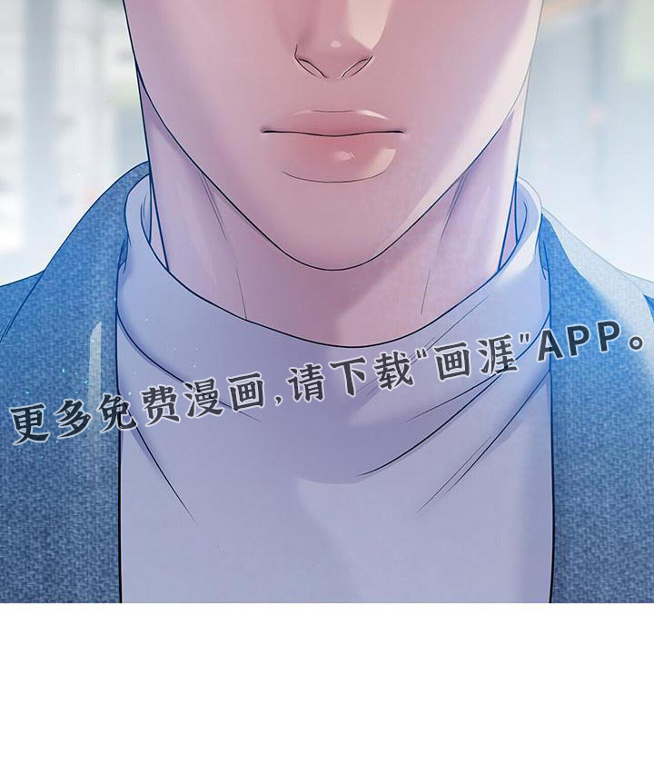 爱上搏击小将第19话图