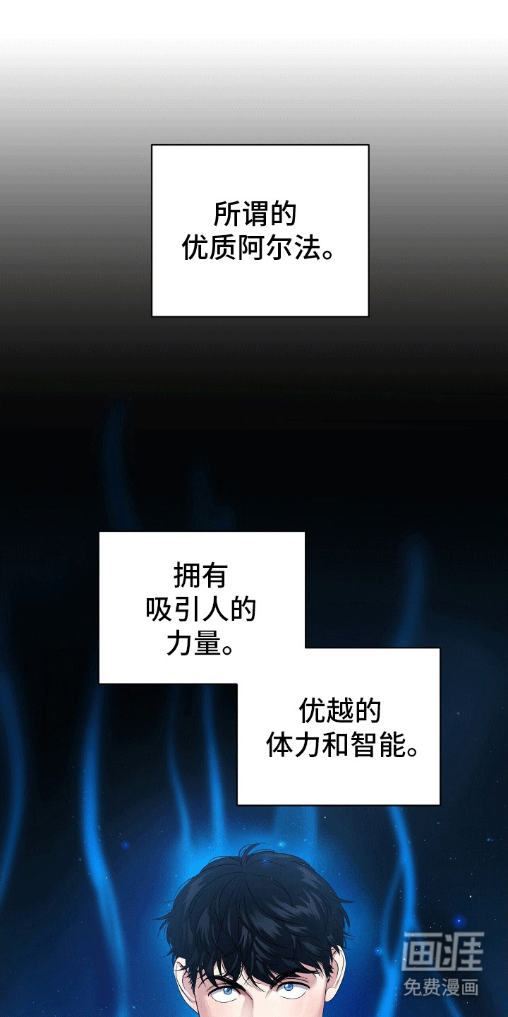 爱上搏击小将第2话图