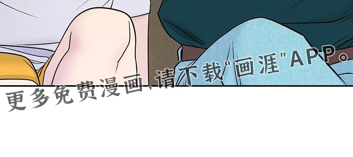 爱上搏击小将第21话图