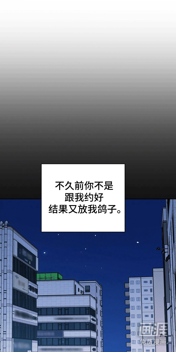 爱上搏击小将第4话图